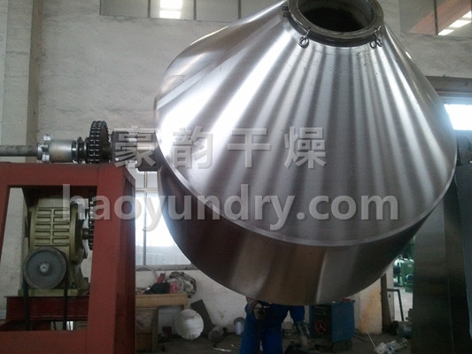 SZG双锥回转真空干燥机