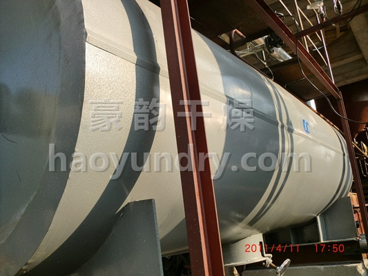 ZPG真空耙式干燥机